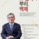 부여(사비)-16 이미지