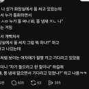 화장실 큰 거 볼 때 에티켓 논란. 이미지