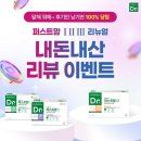 퍼스트맘닥터 이미지