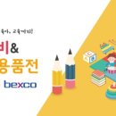범일동 부산진시장 주변 이미지