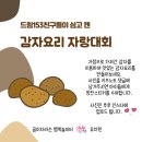 드림153어린이집 이미지