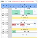 장애인국민체육센터 | 홍천군 장애인국민체육센터 수영장 25m 6레인