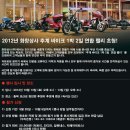 (주)화창