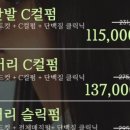 지니헤어컷전문