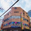 초원 당구장 이미지