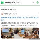 [공지] 블로그 포트폴리오
