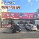 삼천목장 이미지