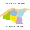 보개공인중개사사무소 이미지