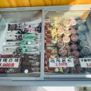 박승광해물손칼국수(양주직영점) 이미지