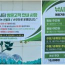 가현산낚시터 이미지