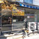 청와대만두 이미지