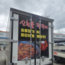 화이트사인 | 대구간판전문업체 웨이브사인 탑차랩핑 상담부터 디자인제작 시공후기