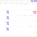 25년 6월 재무위험관리사(FRM) 수업일정 및 모집마감! 이미지