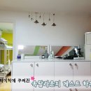 옥탑게스트하우스