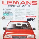 대우 이미지