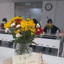 [2021-09-17] 감정 힐링 아로마테라피 | [인문학강의] 돌봄교사를 위한 힐링타임, 반창고테라피로 루틴한 습관 만들기 (건강가정다문화가족지원...