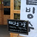 갤러리와양푼이 이미지