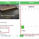 목공방솥비 이미지