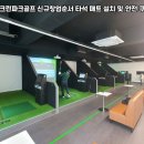 메트로스크린골프 - 6226 | 메트로스크린골프