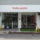 커들그루밍 이미지