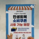 아산2010 | [협찬] 뺑드메르 | 아산빵집 솔직후기 - 가루쌀빵 전문점에서 맘모스 빵까지!