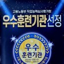 시티간호전문학원