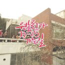 원효로1 이미지