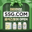 이커머스허브