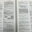 성립제본