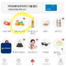 아르투스 | 아르투스 베르트랑 클로버 펜던트 반값 결제!(ft. 7월1일 백화점 인상, 면세는 언제?)