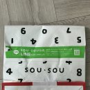오오 팩토리 | 소우소우 가마구치 가방, SOU・SOU×HARIO 램프워크 팩토리 링 구매 후기