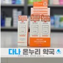 온누리선약국