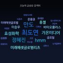 디지텍미디어(주) 네이버블로그