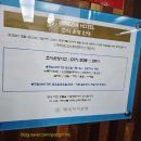 베네치아 | 순천만국가정원 근처 숙박 베네치아호텔 솔직후기 (feat. 조식) 내돈내산