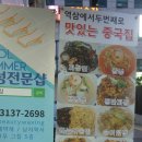 박사부`S 이미지