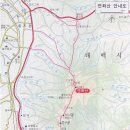 제1467차 2024년3월28일 강원 태백 연화산과 대조봉 산행안내 (회비￦50,000원/석식제공) 이미지