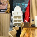 고기로129번길 | 동천동 강원도 막국수집 비빔막국수 물막국수 식사 솔직 후기