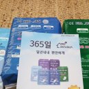 건인약품(주) | 노인용 기저귀ㅣ365일 성인용 기저귀 사용후기