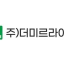 (주)더미르라이프