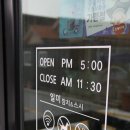 일미참치앤스시 이미지