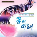 동해시-7 이미지