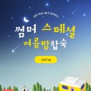 원스 태권도장 이미지