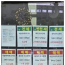 파크자이공인중개사사무소 이미지