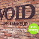 바이-수경 이미지