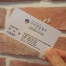 고려신용정보전북지사 네이버블로그