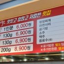 배육천 돼지찌개 이미지