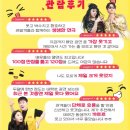 BNK부산은행조은극장 1관 이미지