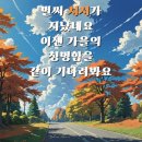 2024.8.23(금) 📰 뉴스브리핑