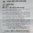 소유경로당 이미지