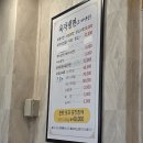 우륵갈비 이미지